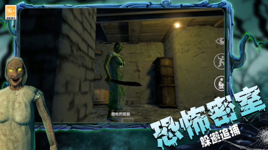 逃离恐怖岛游戏免费