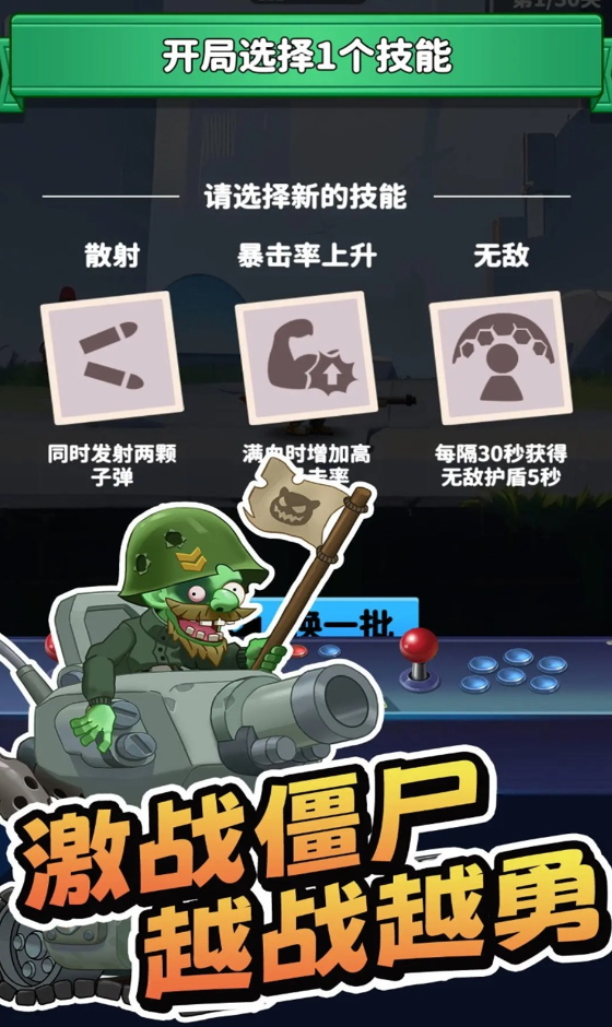 无人黄昏手游正版