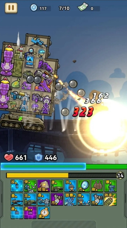 战车向前冲向敌人开炮游戏