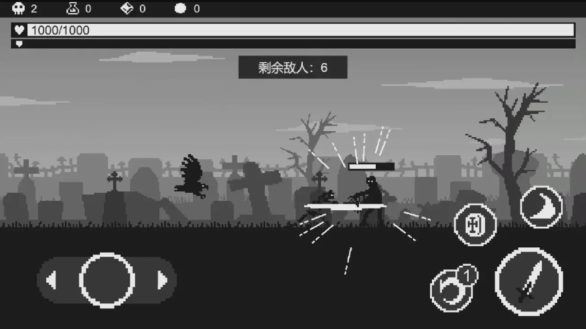 黑暗突袭小游戏