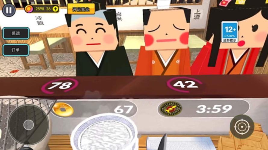 烤肉店模拟器游戏