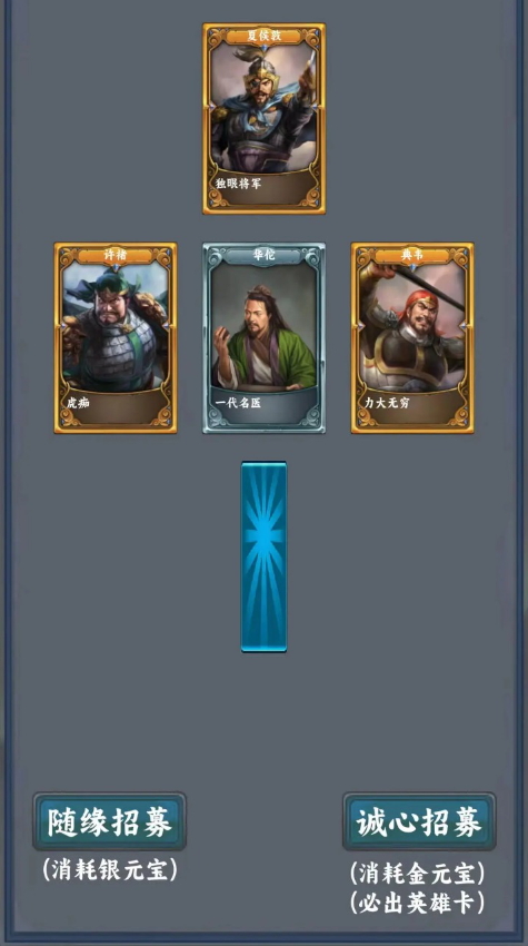 升仙塔防游戏去广告版