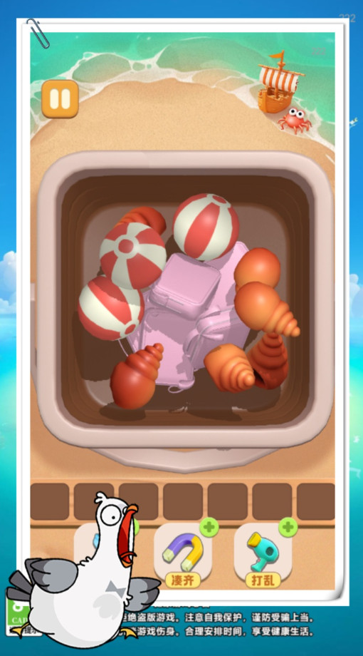 抓大鹅捡了个啥游戏手机版