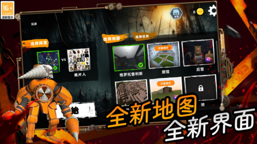 反恐边境求生最新版