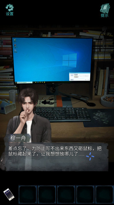 诡楼回魂手游官方版