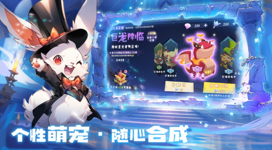 奇异大陆手游官方