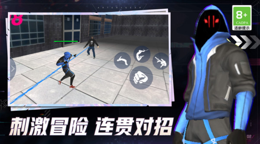 热血传奇战士手机版