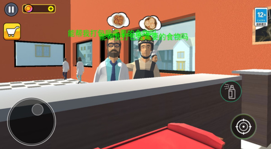 开饭店模拟器手游