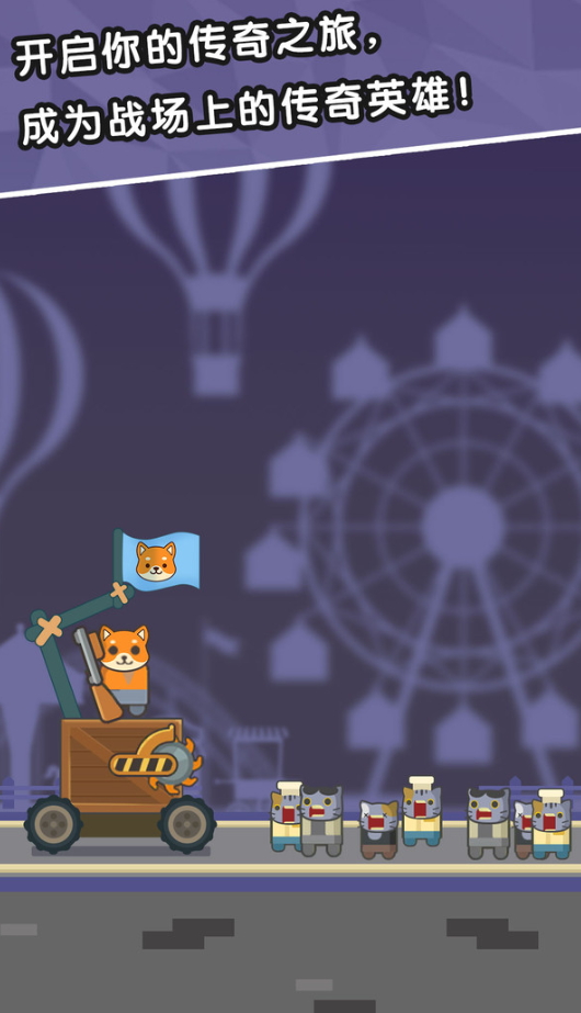 动物大捣蛋小游戏