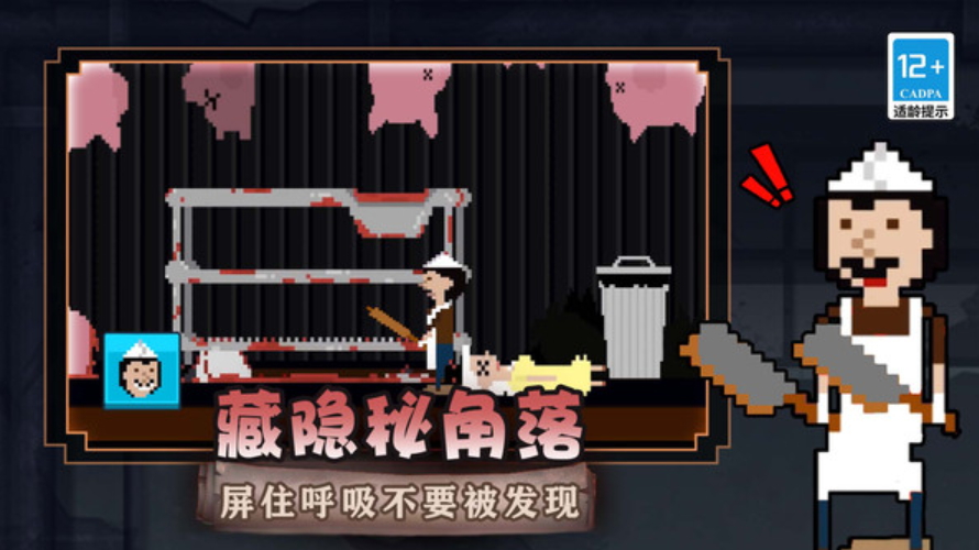 梦境守护者手游