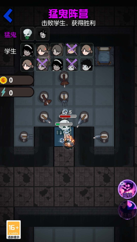 血染宿舍噩梦版2024