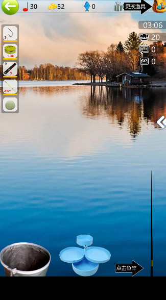 钓鱼看漂2025最新版