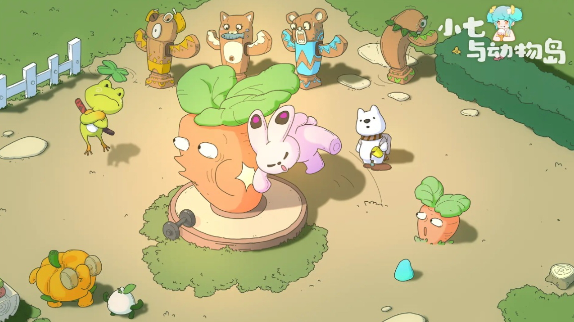 小七与动物岛游戏最新