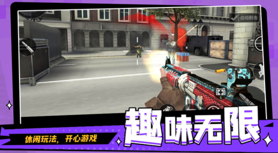 圣枪英雄传游戏手机版