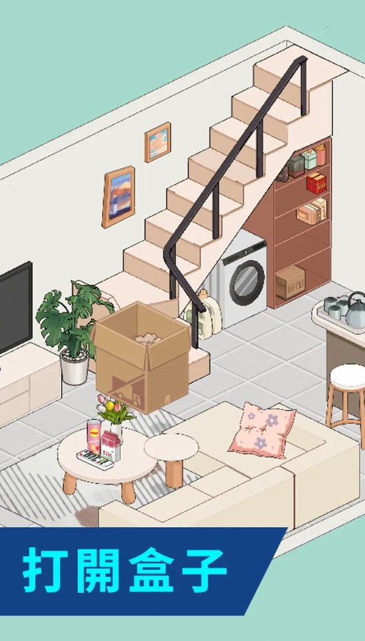 脑洞人爱归纳免广告版