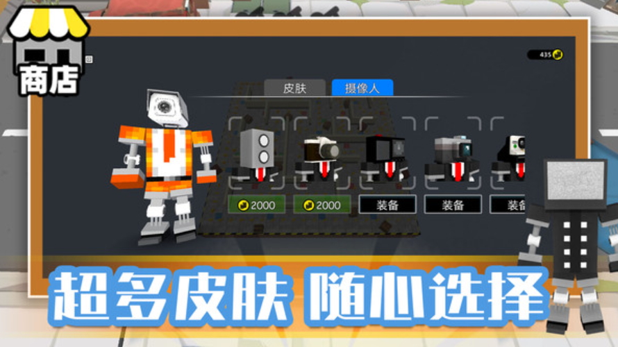 像素人大战僵尸汉化版