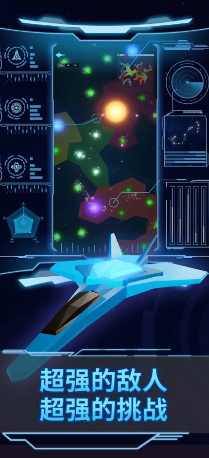 星际指挥官免广告版