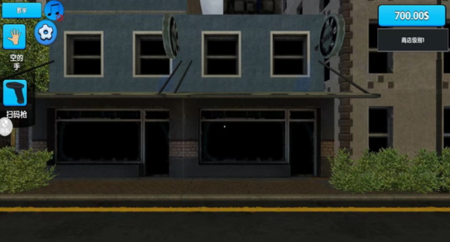 模拟商业街手游