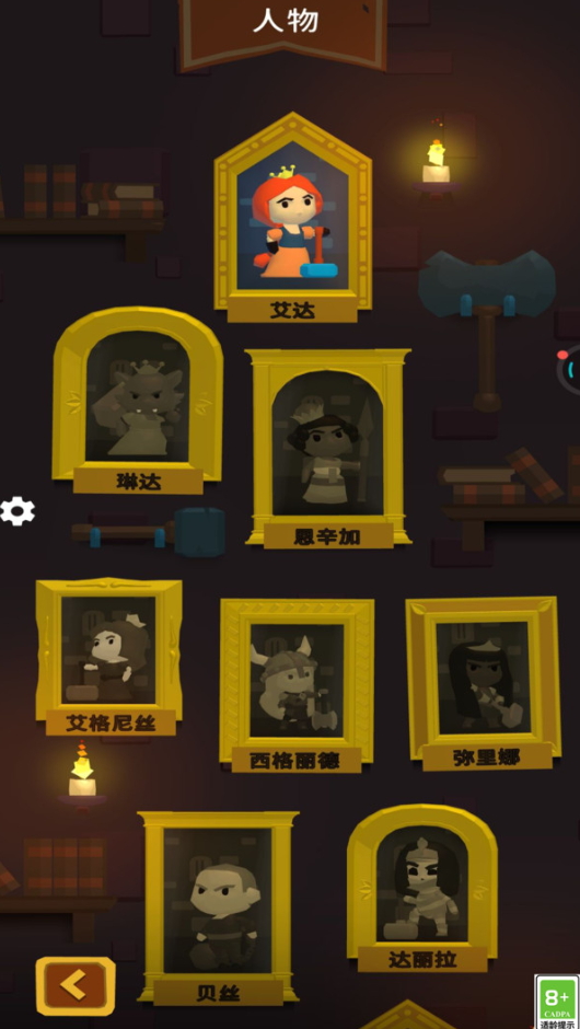 魔幻大师小游戏