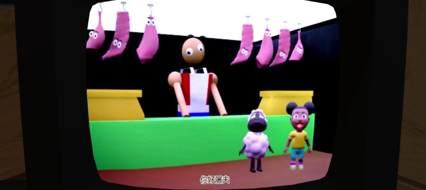 冒险家阿曼达正式版中文版