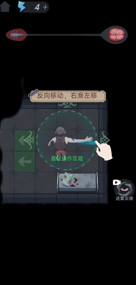 独臂逃生免广告版