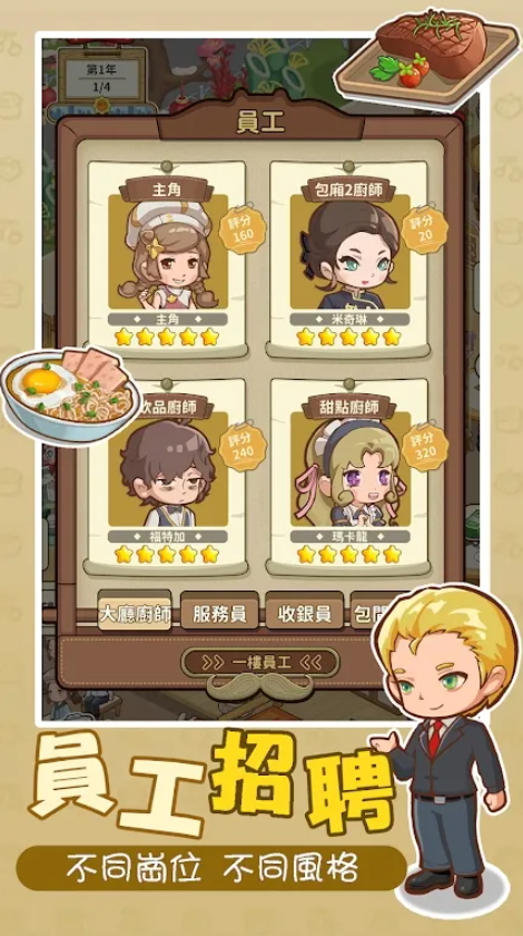 椿树下的私厨小馆免广告