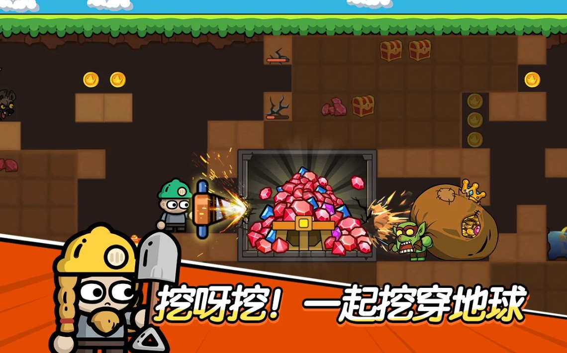 王子变变变中文版