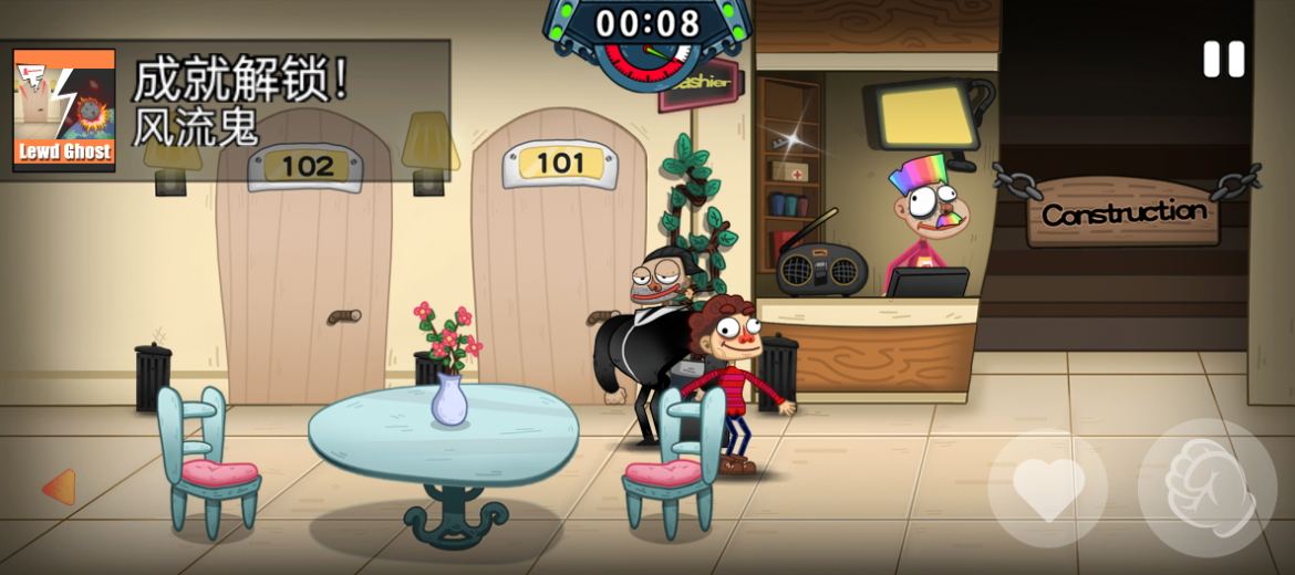 世界毁灭前60秒手机版