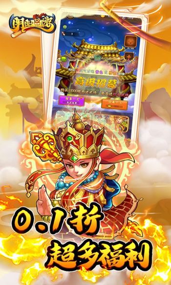 阴阳西游正版官方版