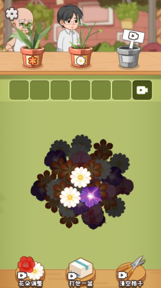 开个供销社免广告