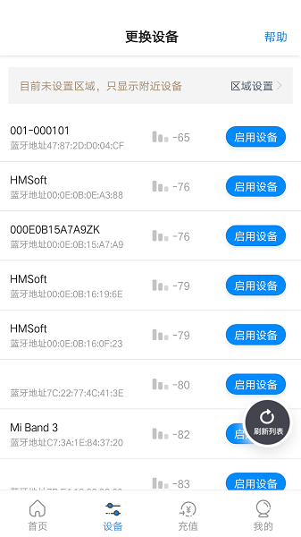 乐校通最新版本截图1