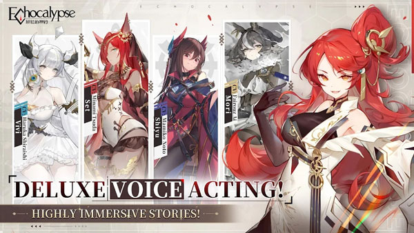 绯色回响国际服官方版截图3