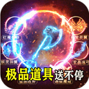 山河传奇1.76下载v1.0.2