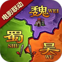 攻城三国志最新版v5.07.30