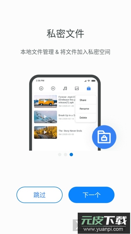 小米浏览器国际版2025提取版截图2