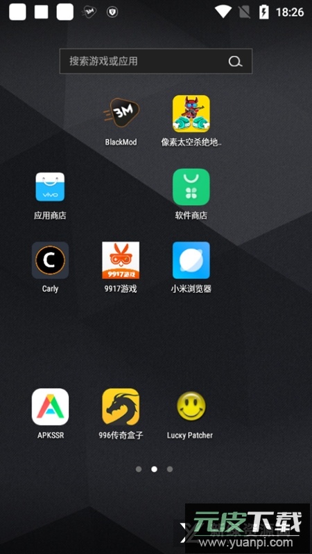 小米浏览器国际版2025提取版截图4