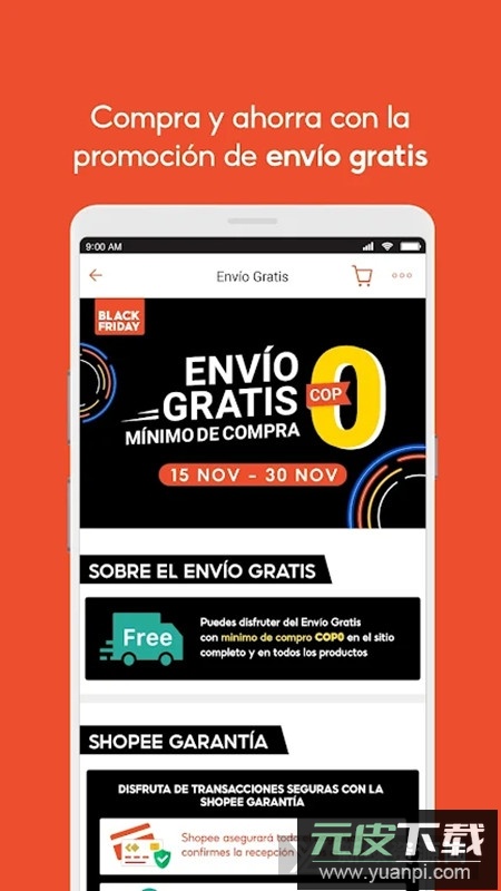 Shopee虾皮智利站点版本截图1