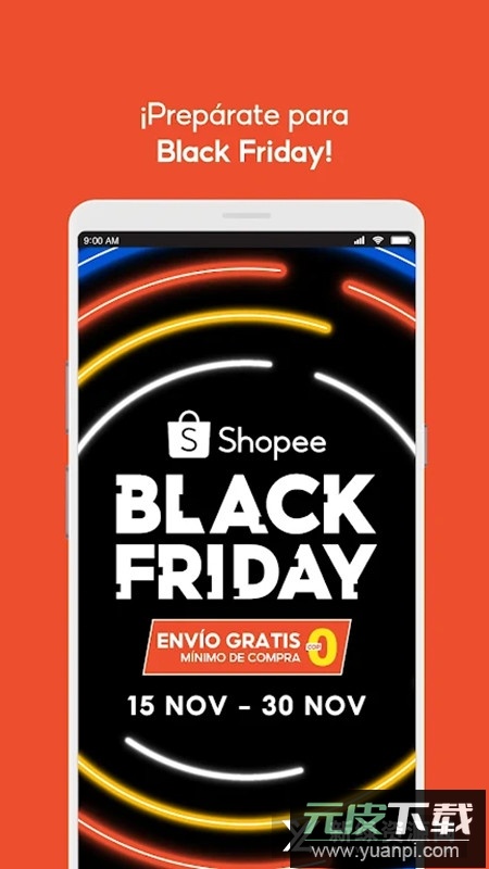 Shopee虾皮智利站点版本截图2