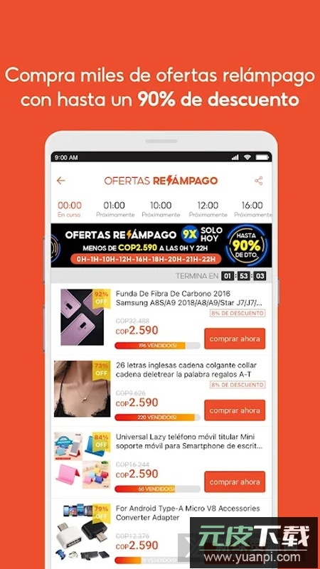 Shopee虾皮智利站点版本截图4