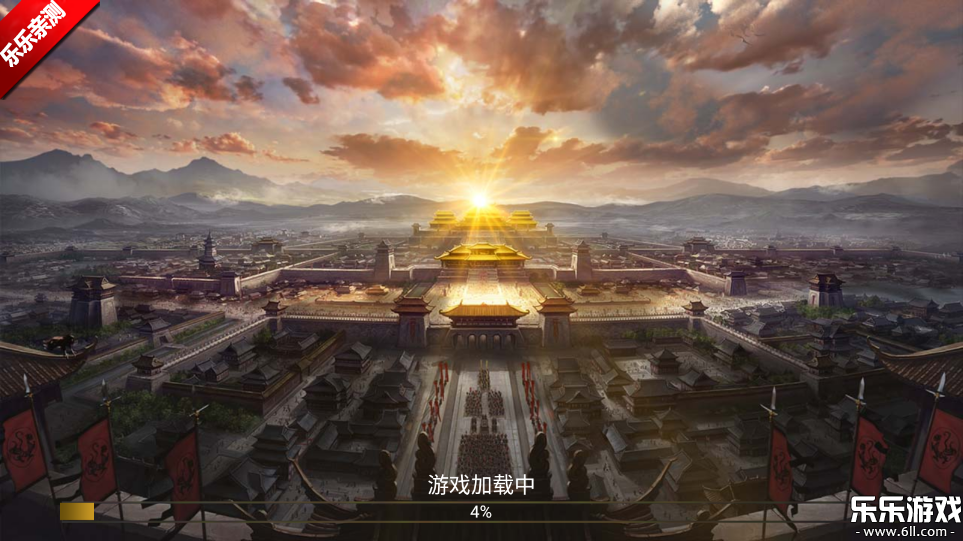 重写三国志手游下载截图2