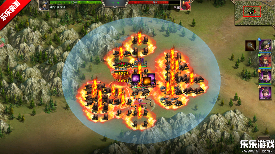 重写三国志手游下载截图4