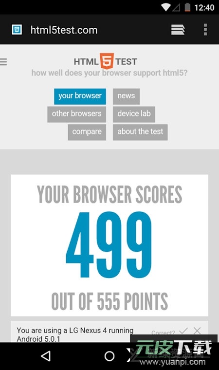 webview金丝雀版本安装包截图2