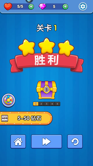 弹球达人游戏下载安卓版截图2