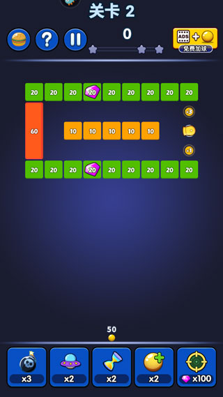 弹球达人游戏下载安卓版截图4