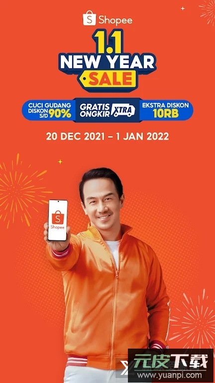 Shopee虾皮印尼app官方版截图2