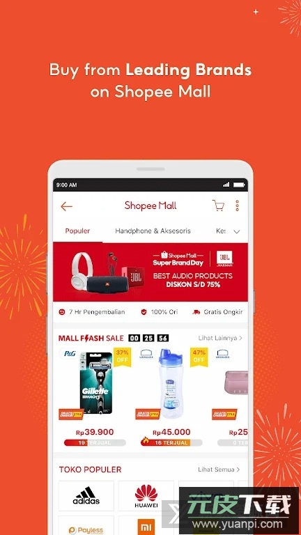 Shopee虾皮印尼app官方版截图5