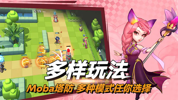 决战幻境游戏下载手机版截图1