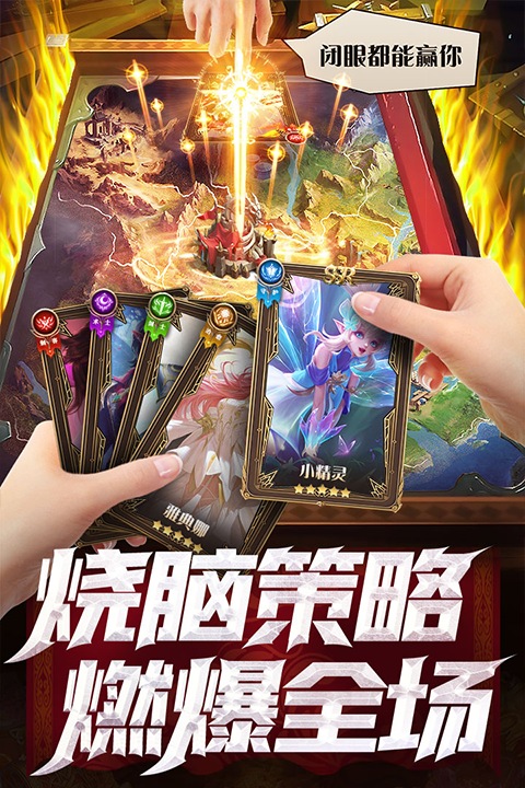 逍遥志手游官方正版截图4