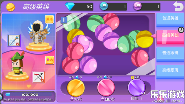 弓箭手大作战手机版下载截图4