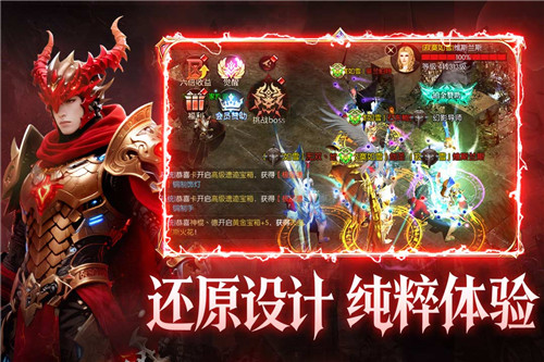 黑龙与天使奇迹手游截图3